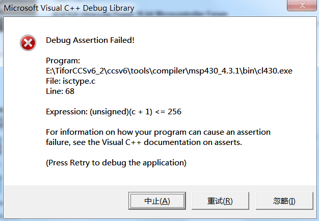 CCS C++compiler error