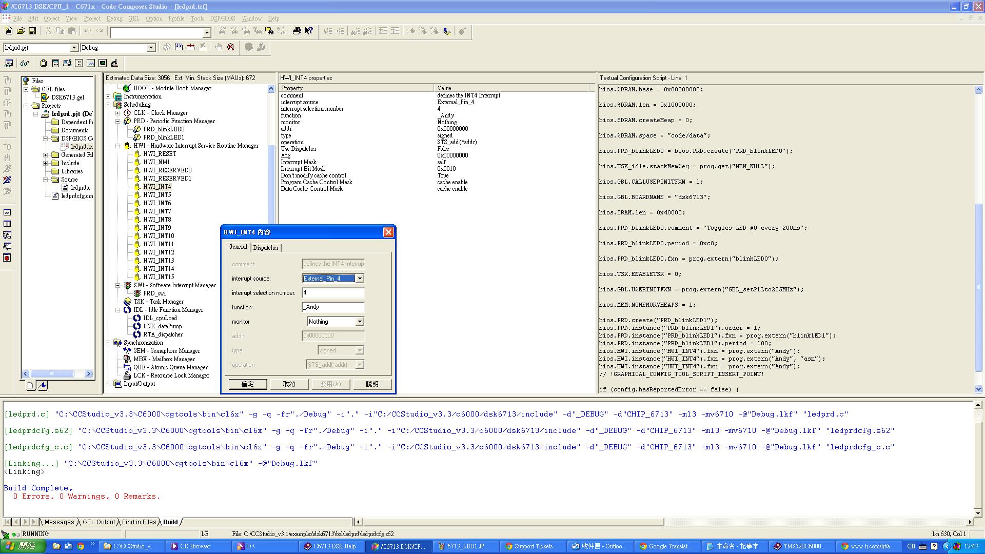 How to setup HWI in BIOS - Processors forum - Processors - TI E2E ...