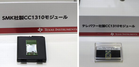 Iot 用途に向けたワイヤレス マイコン 1 個のコイン型電池で 20 年の動作が可能 Cc1310 組込みプロセッシング Japan Ti E2e Support Forums