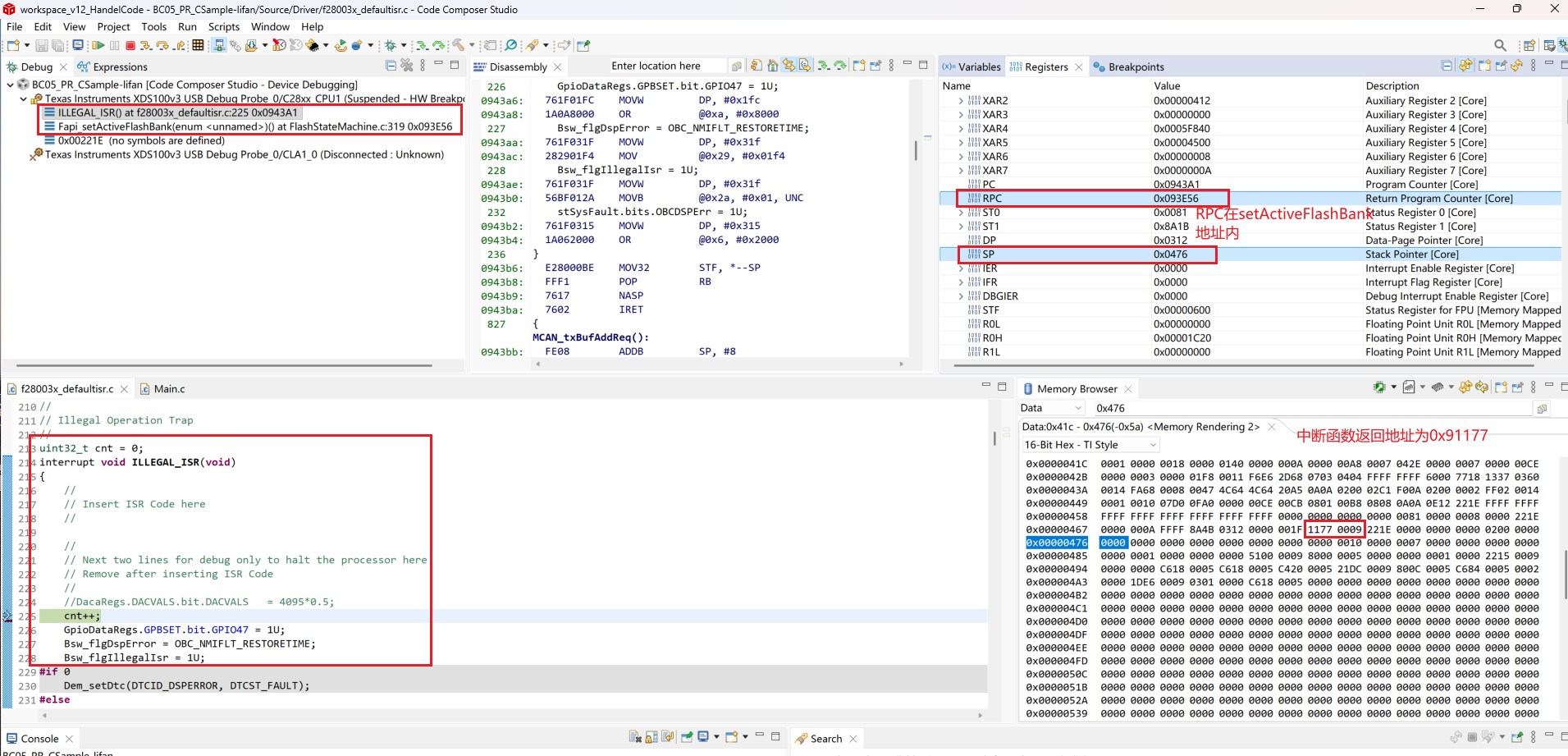 TMS320F280039: FLASH driver API triggers an ILLEGAL_ISR error. - API ...