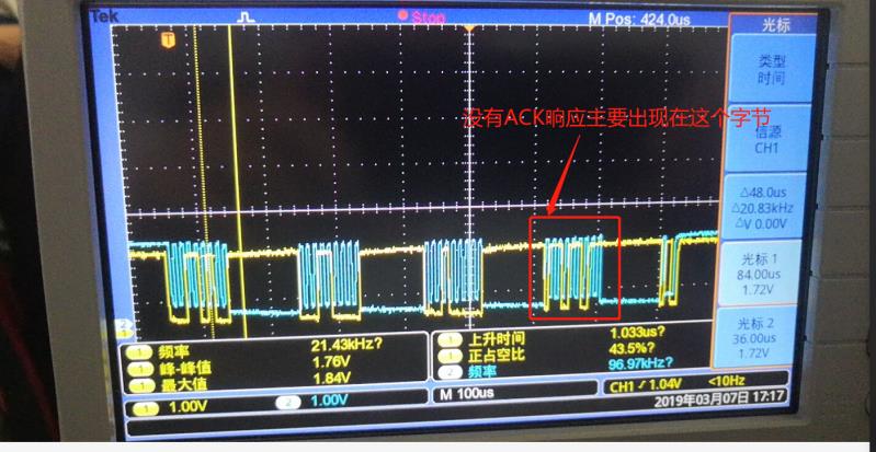 DS90UB954-Q1: DS90UB943 I2C have no ack - Interface forum - Interface ...