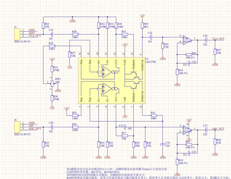 LM13700: Reference Design - Amplifiers Forum - Amplifiers - TI E2E ...