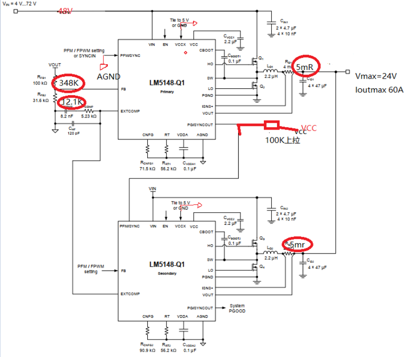 [参考译文] LM5148：LM5148 设计审查 - 电源管理（参考译文帖）(Read Only) - 电源管理（参考译文帖） - E2E ...