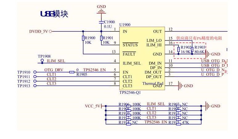 TPS2546-Q1: Tps2546-q1 and Apple mobile phone - Power management forum ...