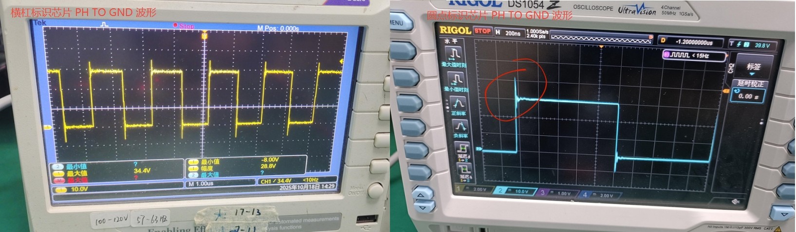 TPS5430 waveform.jpg