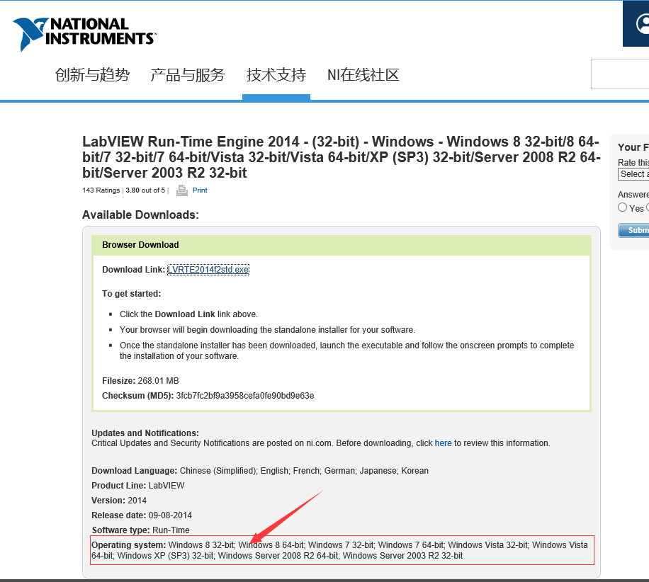 DRV10983 _Q1 GUI installation issue - Motor drivers forum - Motor ...