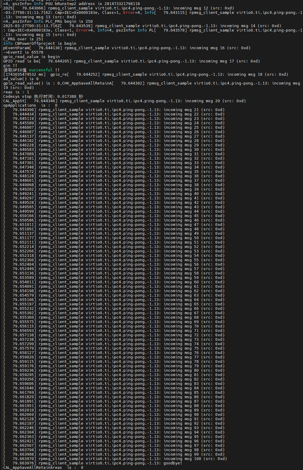 rpmsg_client.png