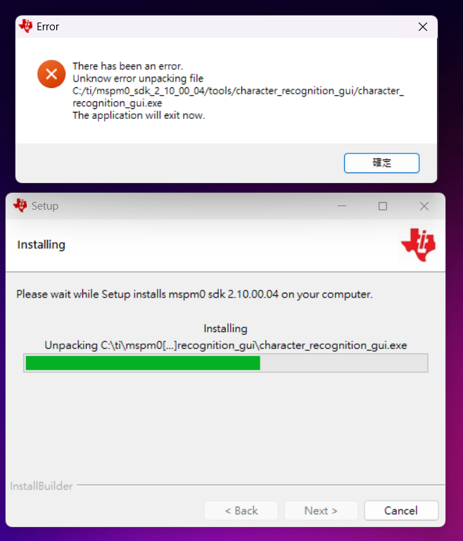 sdk_install_fail.png