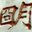 taylor_891229