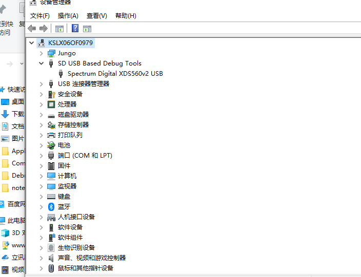 AM62A7: Spectrum Digital XDS560V2 STM USB Emulator_0 test connection ...