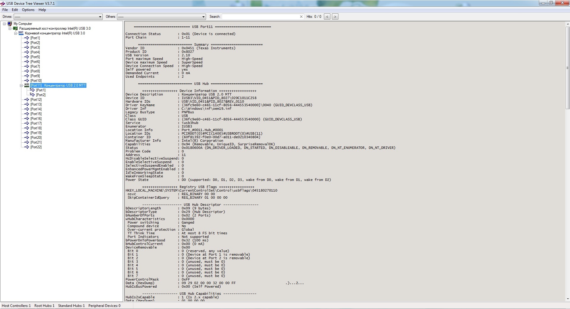 board detected in USBTreeView as USB2.0 hub