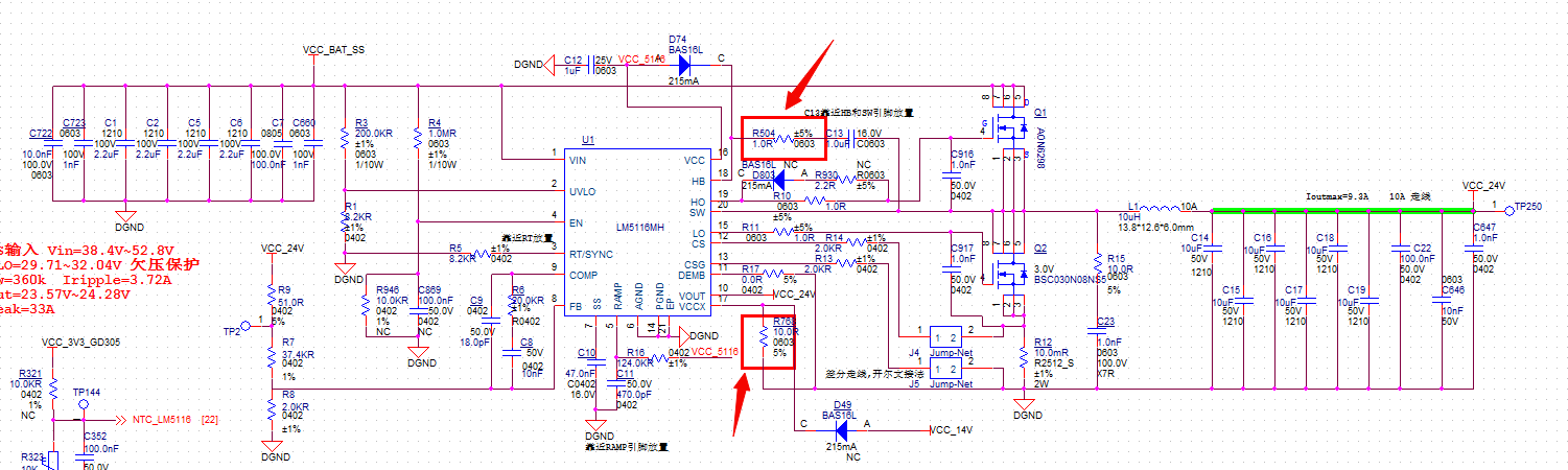LM5116: LM5116 SCH review - Power management forum - Power management ...