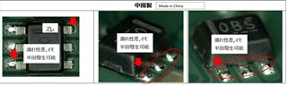 Parts made in CHINA COO