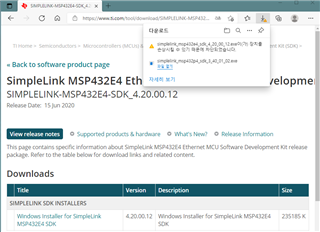 MSP432E4 SDK Download with Security Warning