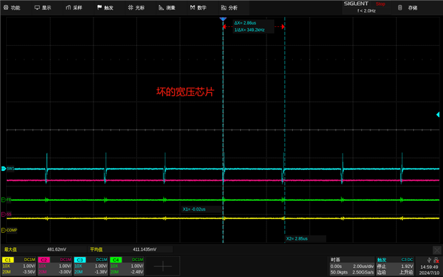 failed LM5176-2