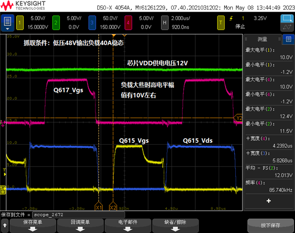 UCC24624: Different driver output voltage when different loads issue ...